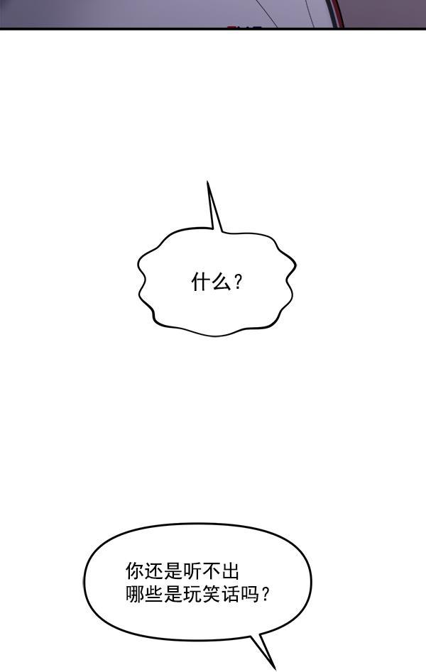 妖精之风漫画韩漫全集-[第27话] 首次拍摄（1）无删减无遮挡章节图片 