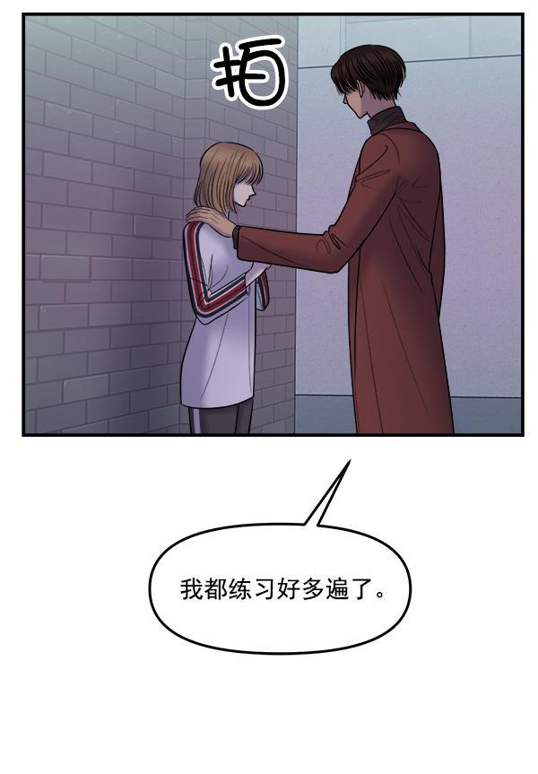 妖精之风漫画韩漫全集-[第27话] 首次拍摄（1）无删减无遮挡章节图片 