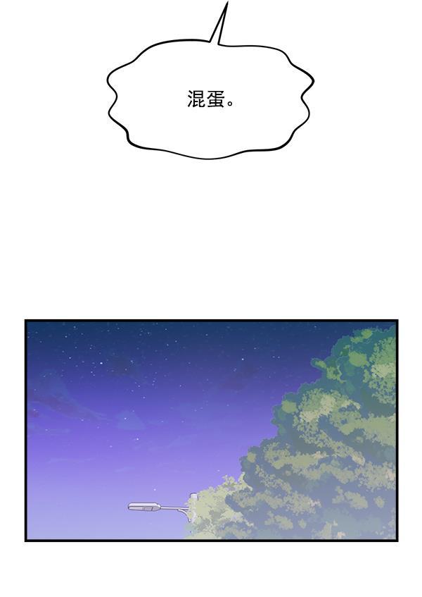 妖精之风漫画韩漫全集-[第27话] 首次拍摄（1）无删减无遮挡章节图片 