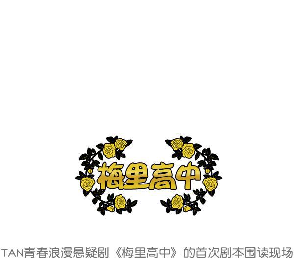 妖精之风漫画韩漫全集-[第27话] 首次拍摄（1）无删减无遮挡章节图片 
