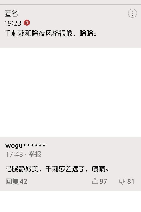 妖精之风漫画韩漫全集-[第27话] 首次拍摄（1）无删减无遮挡章节图片 