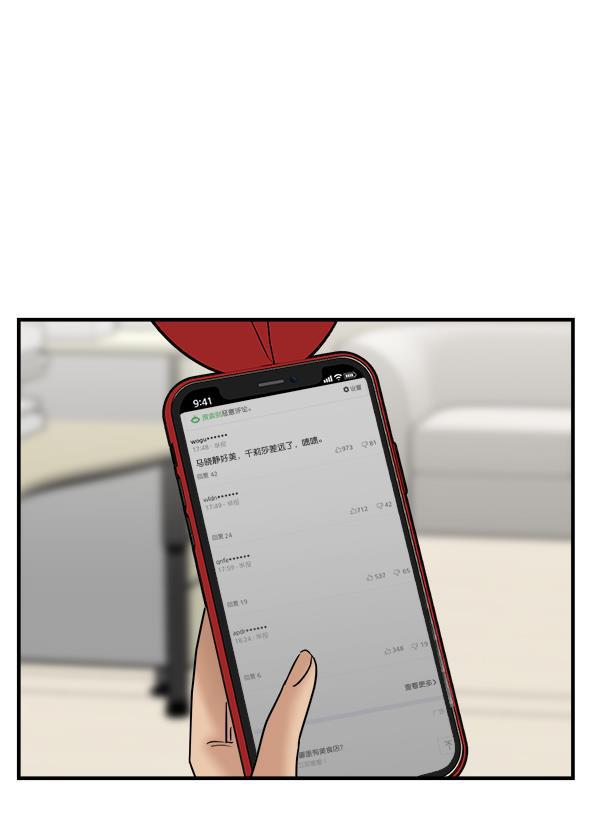 妖精之风漫画韩漫全集-[第27话] 首次拍摄（1）无删减无遮挡章节图片 