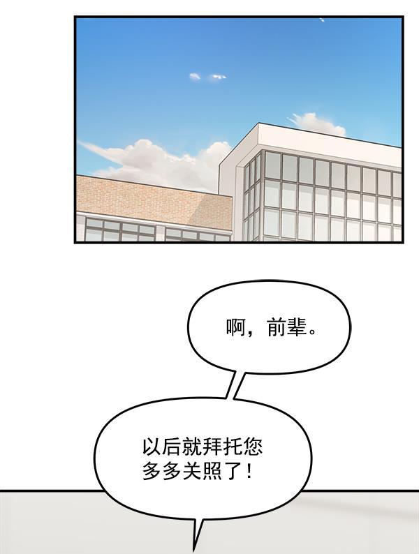 妖精之风漫画韩漫全集-[第27话] 首次拍摄（1）无删减无遮挡章节图片 