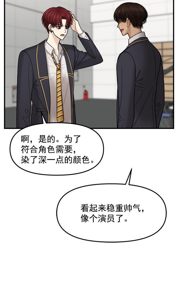 妖精之风漫画韩漫全集-[第27话] 首次拍摄（1）无删减无遮挡章节图片 