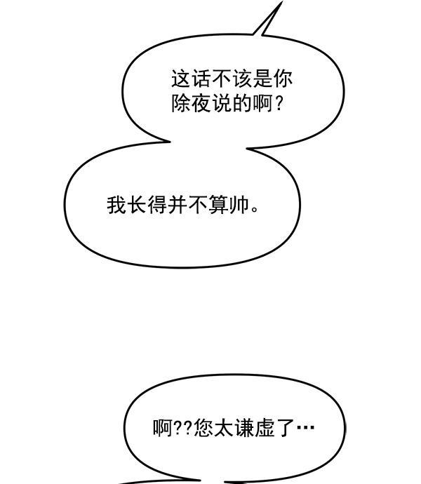 妖精之风漫画韩漫全集-[第27话] 首次拍摄（1）无删减无遮挡章节图片 