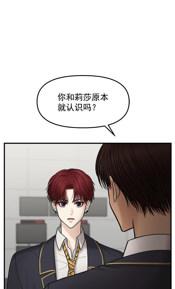 妖精之风漫画韩漫全集-[第27话] 首次拍摄（1）无删减无遮挡章节图片 