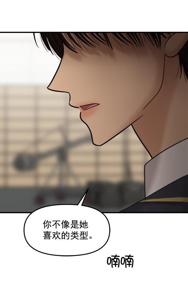 妖精之风漫画韩漫全集-[第27话] 首次拍摄（1）无删减无遮挡章节图片 