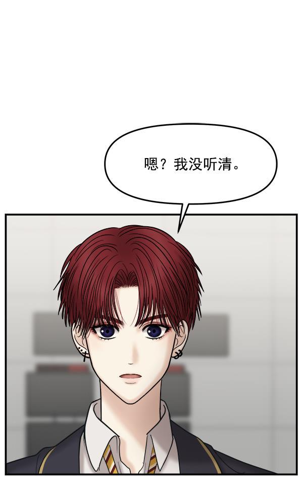 妖精之风漫画韩漫全集-[第27话] 首次拍摄（1）无删减无遮挡章节图片 