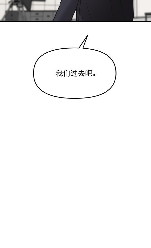 妖精之风漫画韩漫全集-[第27话] 首次拍摄（1）无删减无遮挡章节图片 