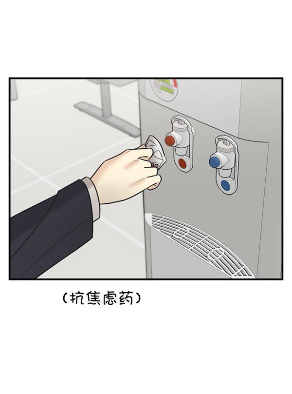 妖精之风漫画韩漫全集-[第27话] 首次拍摄（1）无删减无遮挡章节图片 