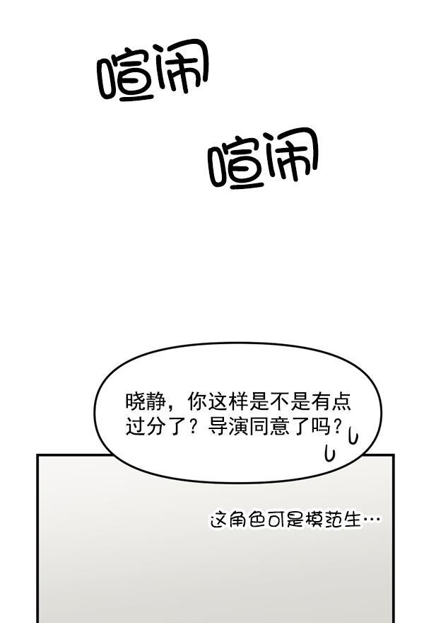 妖精之风漫画韩漫全集-[第27话] 首次拍摄（1）无删减无遮挡章节图片 