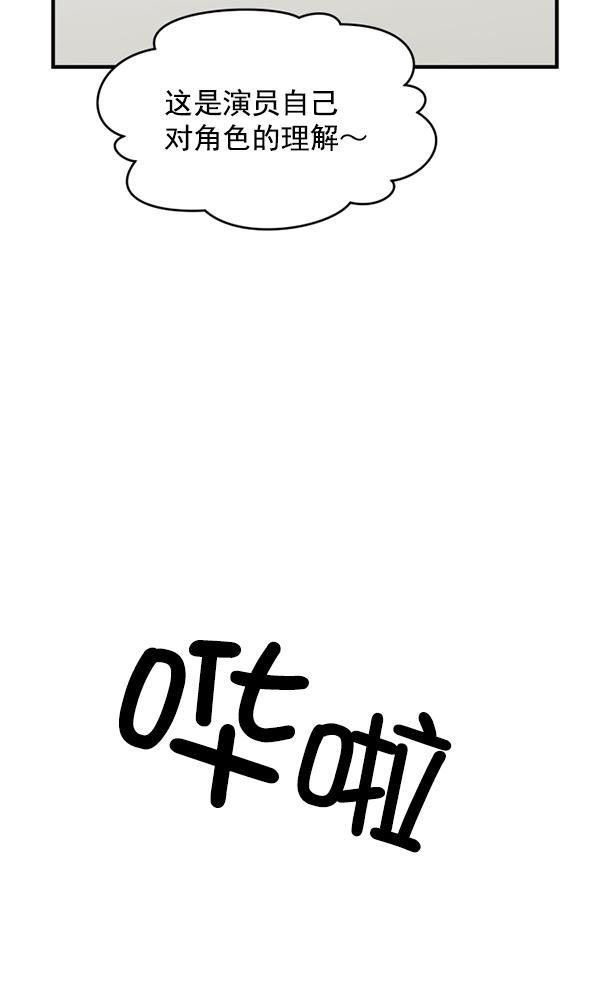妖精之风漫画韩漫全集-[第27话] 首次拍摄（1）无删减无遮挡章节图片 