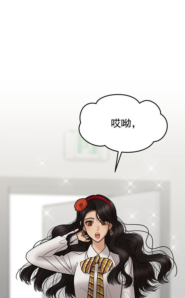 妖精之风漫画韩漫全集-[第27话] 首次拍摄（1）无删减无遮挡章节图片 