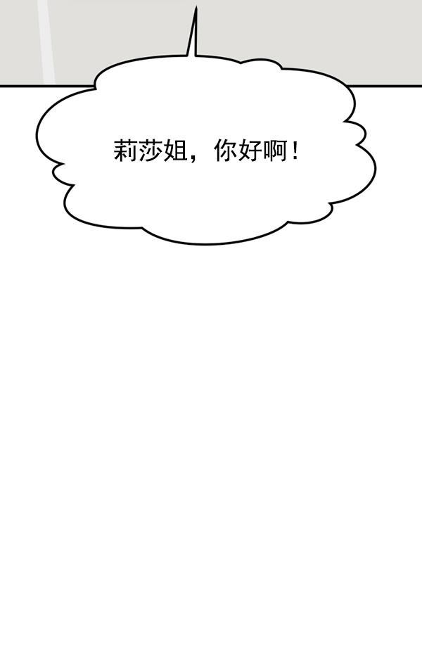 妖精之风漫画韩漫全集-[第27话] 首次拍摄（1）无删减无遮挡章节图片 