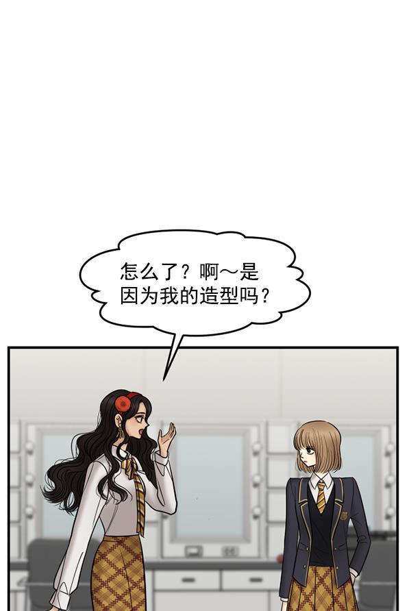 妖精之风漫画韩漫全集-[第27话] 首次拍摄（1）无删减无遮挡章节图片 