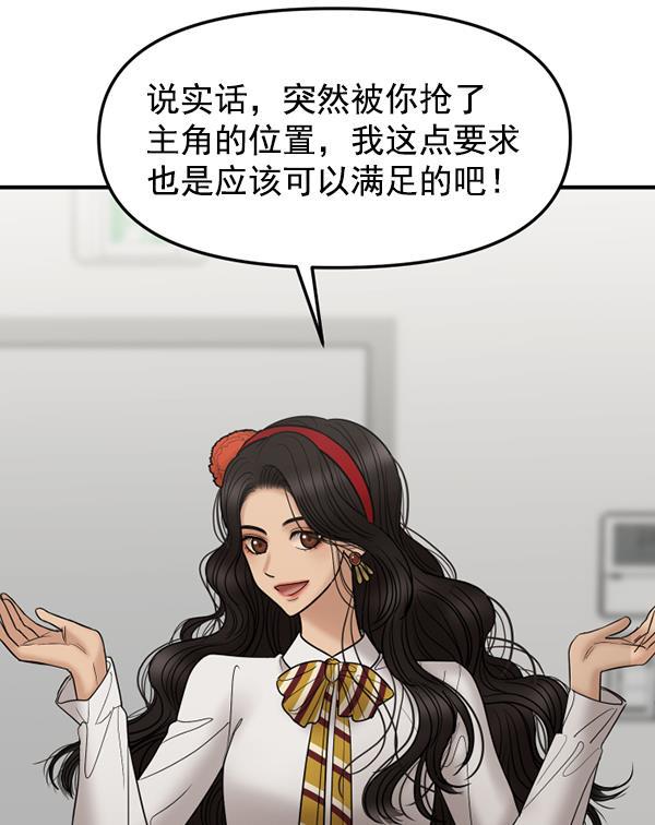妖精之风漫画韩漫全集-[第27话] 首次拍摄（1）无删减无遮挡章节图片 