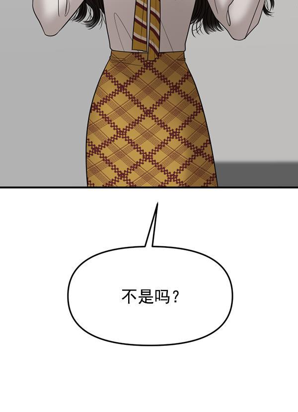 妖精之风漫画韩漫全集-[第27话] 首次拍摄（1）无删减无遮挡章节图片 
