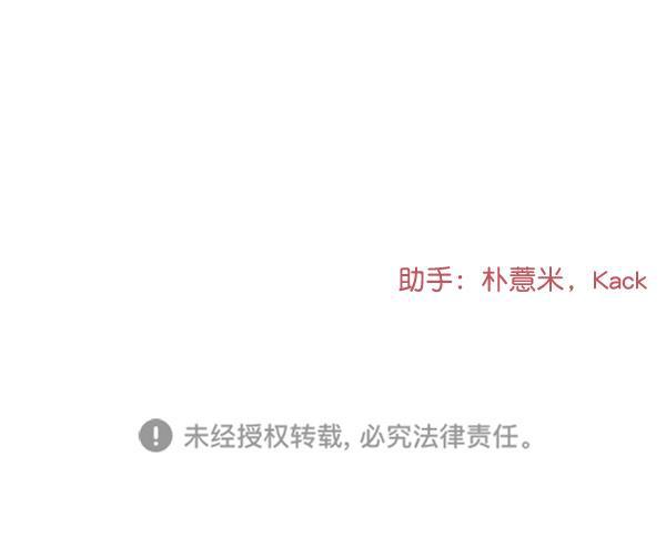 妖精之风漫画韩漫全集-[第27话] 首次拍摄（1）无删减无遮挡章节图片 