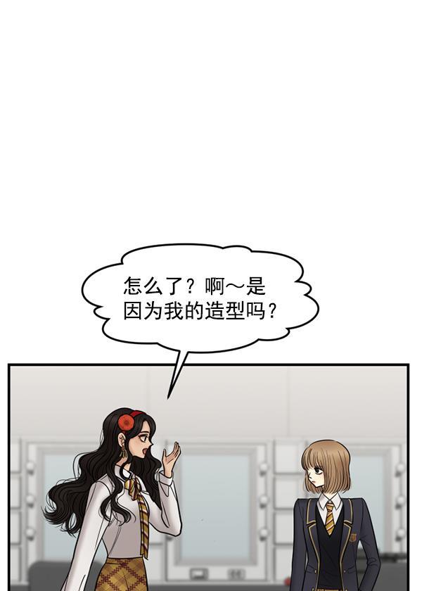 妖精之风漫画韩漫全集-[第28话] 首次拍摄（2）无删减无遮挡章节图片 