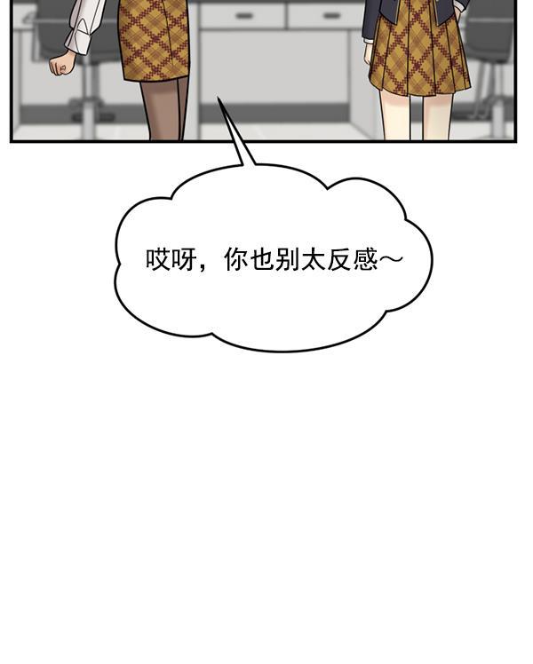 妖精之风漫画韩漫全集-[第28话] 首次拍摄（2）无删减无遮挡章节图片 