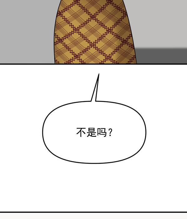 妖精之风漫画韩漫全集-[第28话] 首次拍摄（2）无删减无遮挡章节图片 