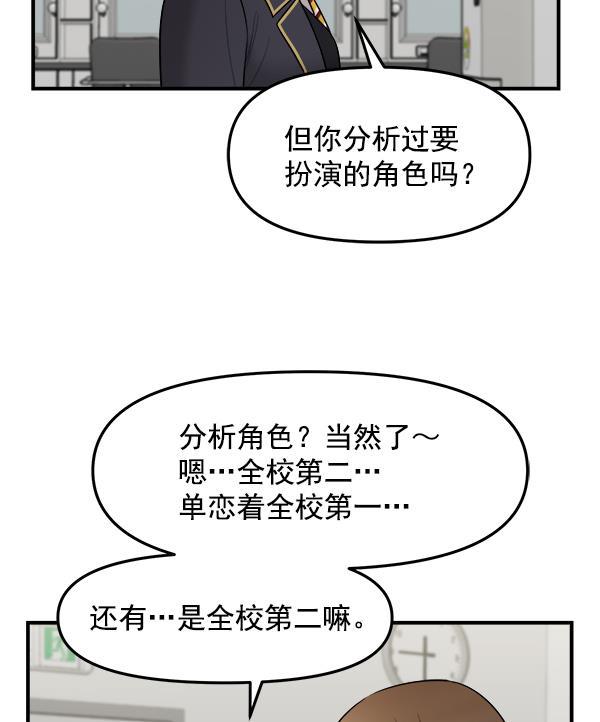 妖精之风漫画韩漫全集-[第28话] 首次拍摄（2）无删减无遮挡章节图片 