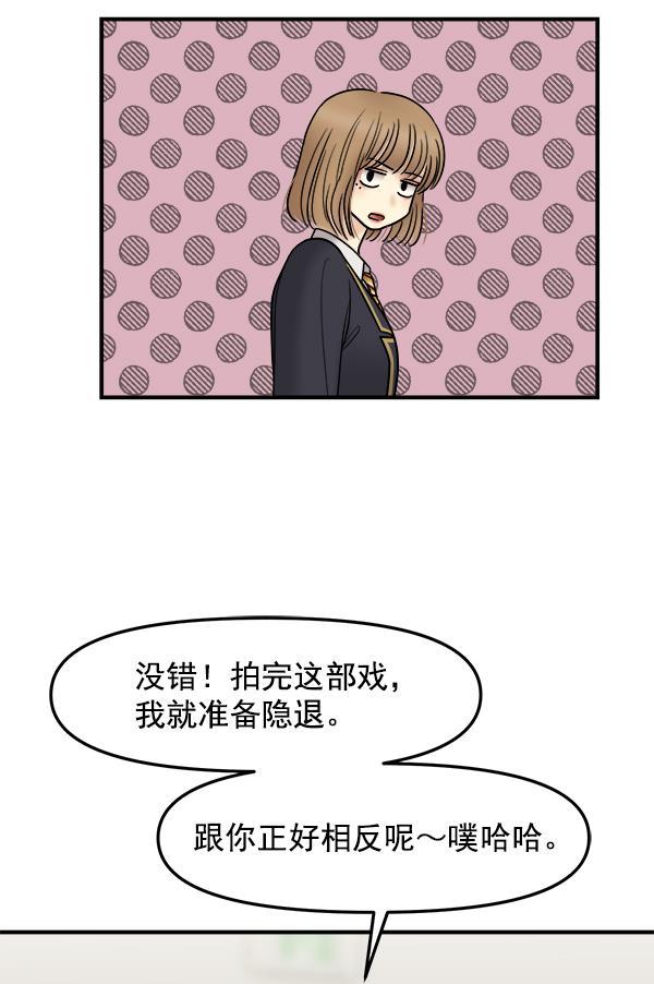 妖精之风漫画韩漫全集-[第28话] 首次拍摄（2）无删减无遮挡章节图片 