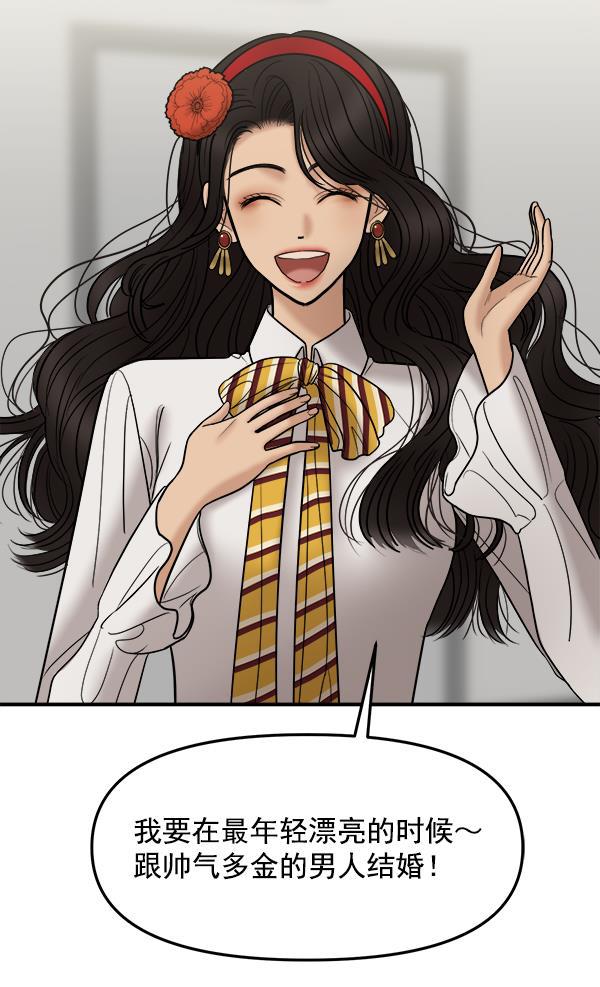 妖精之风漫画韩漫全集-[第28话] 首次拍摄（2）无删减无遮挡章节图片 