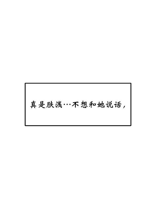 妖精之风漫画韩漫全集-[第28话] 首次拍摄（2）无删减无遮挡章节图片 
