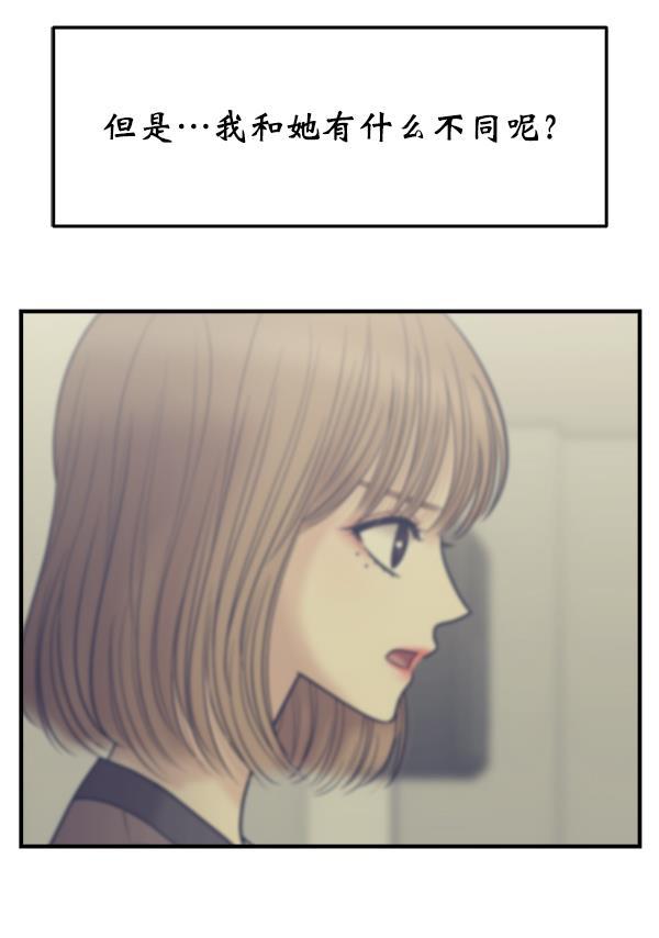妖精之风漫画韩漫全集-[第28话] 首次拍摄（2）无删减无遮挡章节图片 
