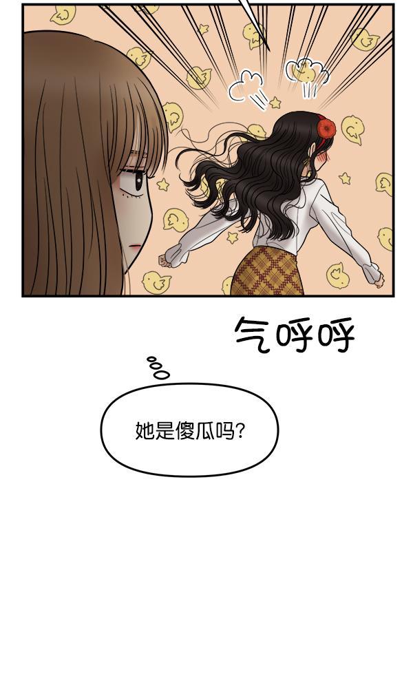 妖精之风漫画韩漫全集-[第28话] 首次拍摄（2）无删减无遮挡章节图片 