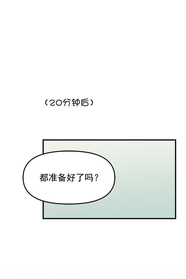 妖精之风漫画韩漫全集-[第28话] 首次拍摄（2）无删减无遮挡章节图片 