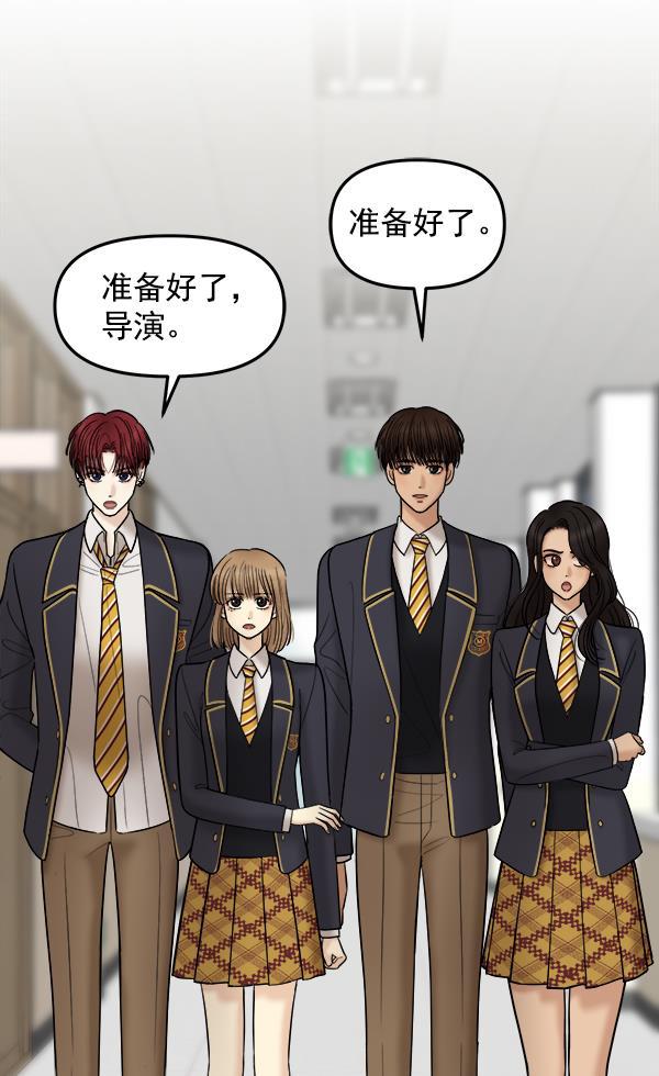 妖精之风漫画韩漫全集-[第28话] 首次拍摄（2）无删减无遮挡章节图片 