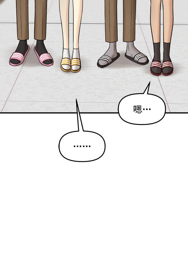 妖精之风漫画韩漫全集-[第28话] 首次拍摄（2）无删减无遮挡章节图片 
