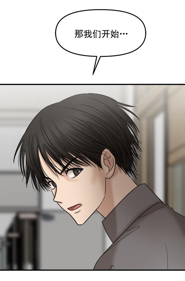 妖精之风漫画韩漫全集-[第28话] 首次拍摄（2）无删减无遮挡章节图片 