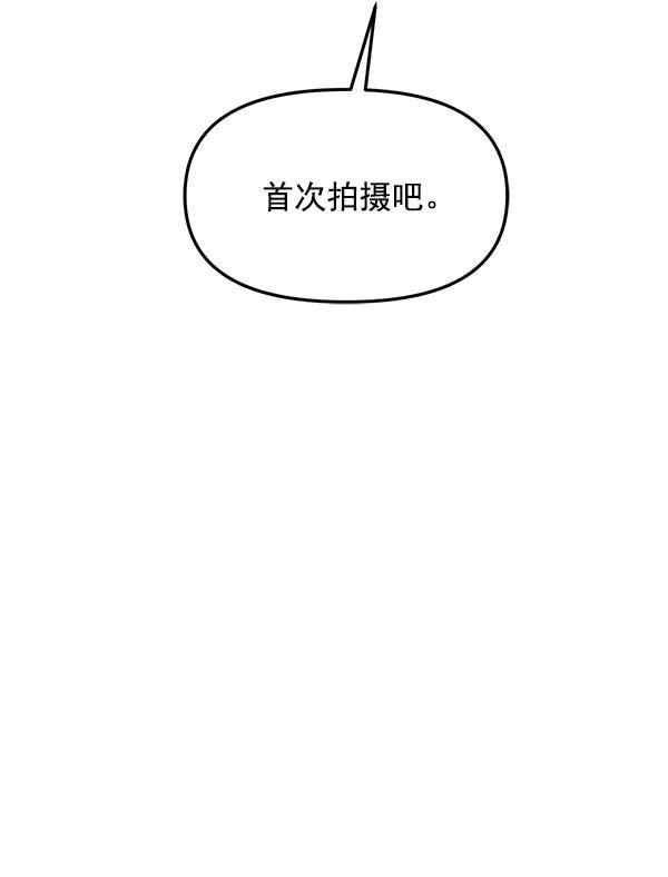 妖精之风漫画韩漫全集-[第28话] 首次拍摄（2）无删减无遮挡章节图片 