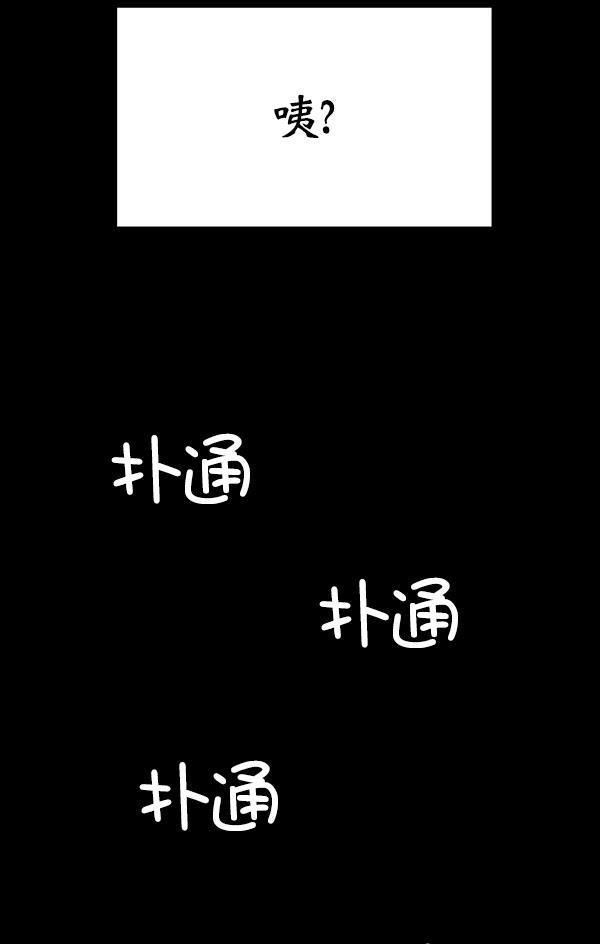 妖精之风漫画韩漫全集-[第28话] 首次拍摄（2）无删减无遮挡章节图片 