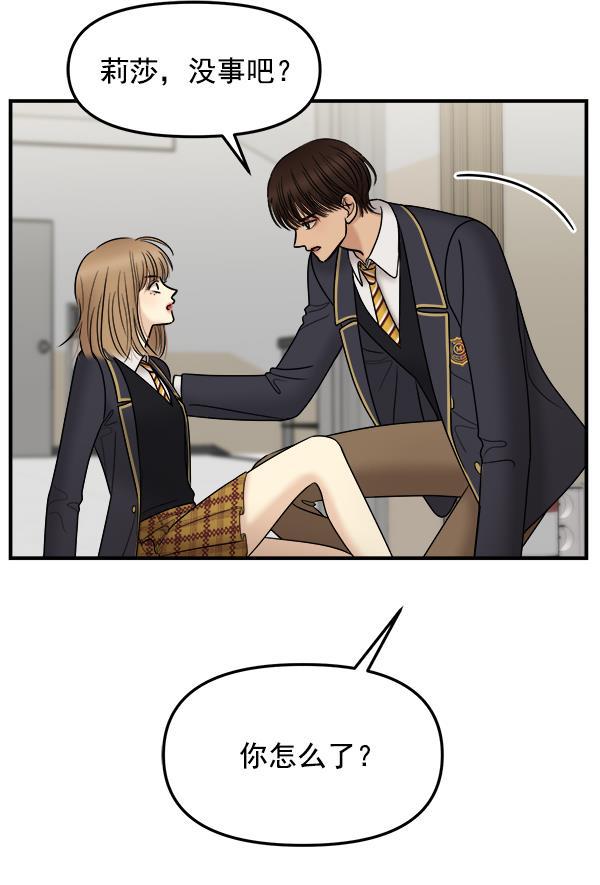 妖精之风漫画韩漫全集-[第28话] 首次拍摄（2）无删减无遮挡章节图片 