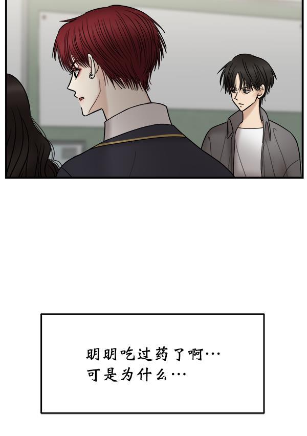 妖精之风漫画韩漫全集-[第28话] 首次拍摄（2）无删减无遮挡章节图片 