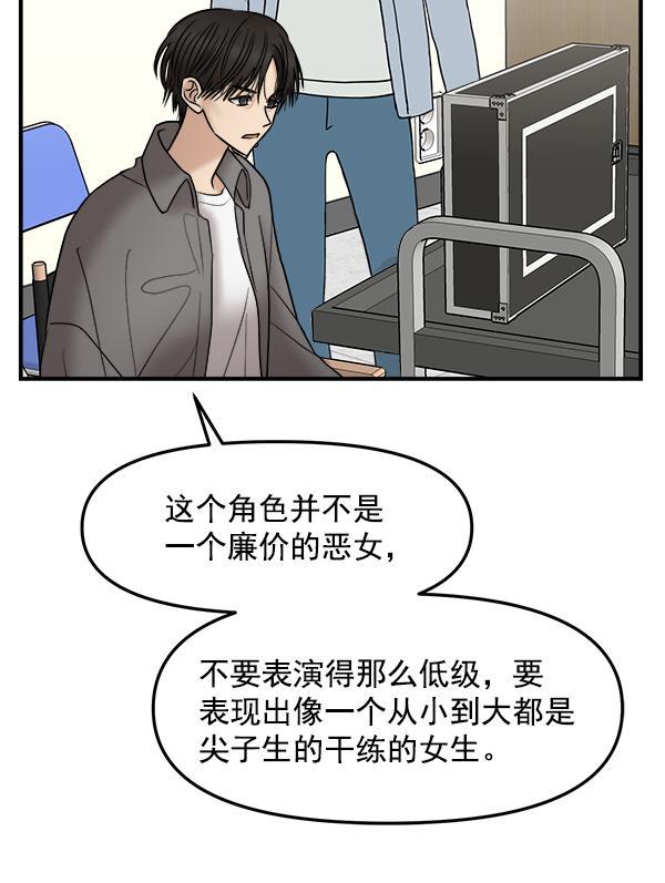 妖精之风漫画韩漫全集-[第28话] 首次拍摄（2）无删减无遮挡章节图片 