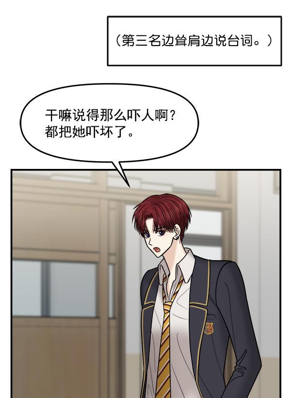 妖精之风漫画韩漫全集-[第28话] 首次拍摄（2）无删减无遮挡章节图片 