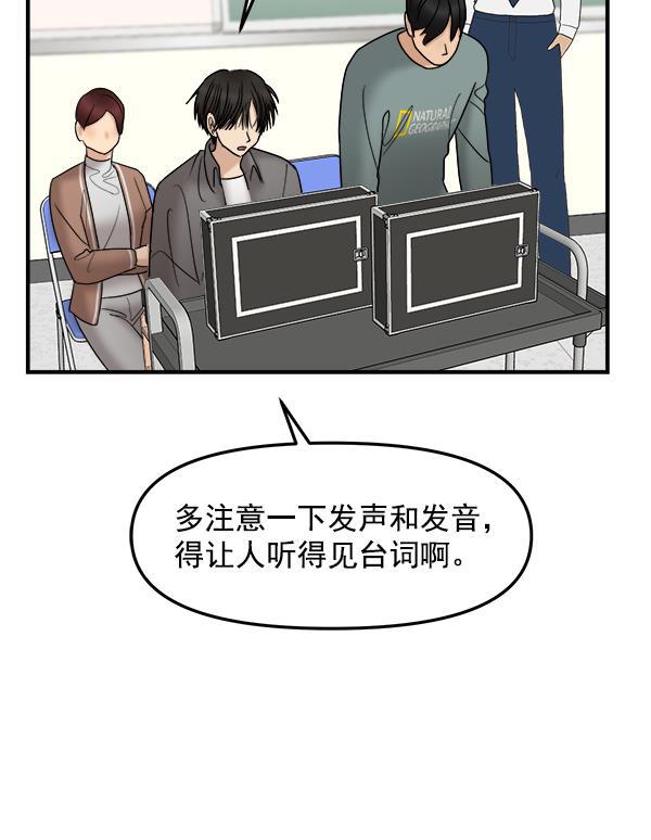 妖精之风漫画韩漫全集-[第28话] 首次拍摄（2）无删减无遮挡章节图片 