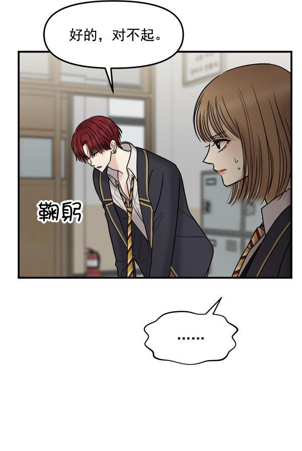 妖精之风漫画韩漫全集-[第28话] 首次拍摄（2）无删减无遮挡章节图片 