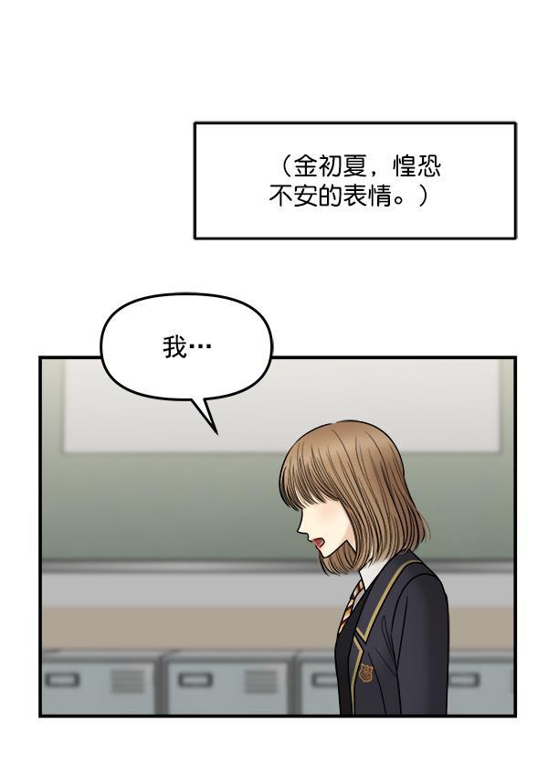 妖精之风漫画韩漫全集-[第28话] 首次拍摄（2）无删减无遮挡章节图片 