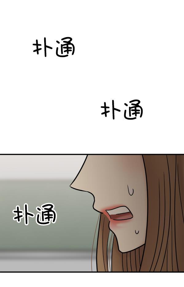 妖精之风漫画韩漫全集-[第28话] 首次拍摄（2）无删减无遮挡章节图片 