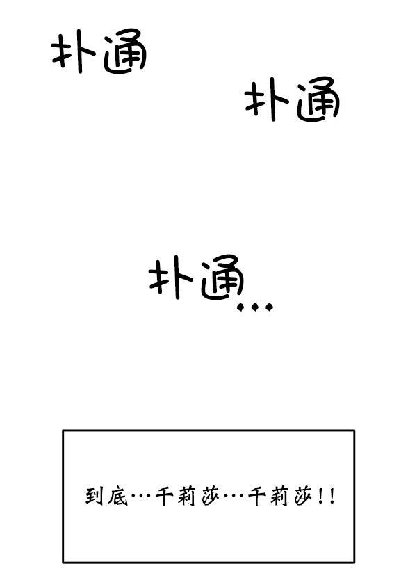 妖精之风漫画韩漫全集-[第28话] 首次拍摄（2）无删减无遮挡章节图片 