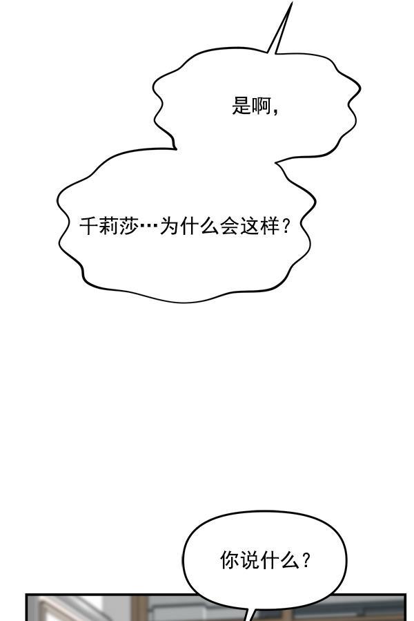 妖精之风漫画韩漫全集-[第28话] 首次拍摄（2）无删减无遮挡章节图片 