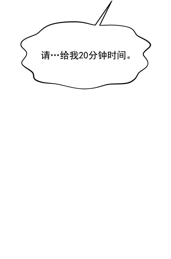 妖精之风漫画韩漫全集-[第28话] 首次拍摄（2）无删减无遮挡章节图片 