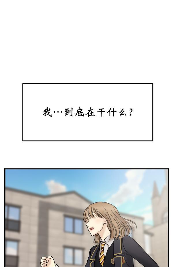 妖精之风漫画韩漫全集-[第28话] 首次拍摄（2）无删减无遮挡章节图片 
