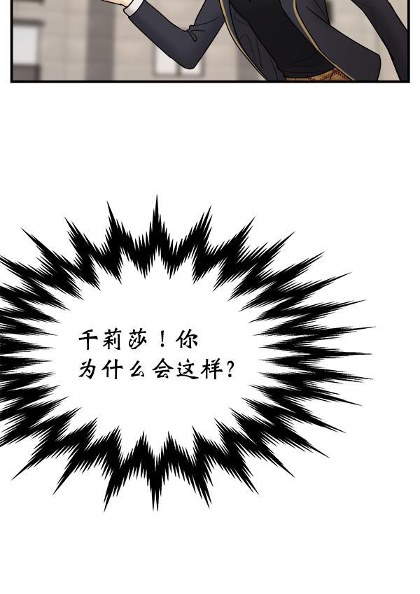妖精之风漫画韩漫全集-[第28话] 首次拍摄（2）无删减无遮挡章节图片 